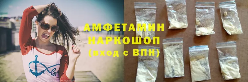 Amphetamine 98%  наркошоп  Уржум 