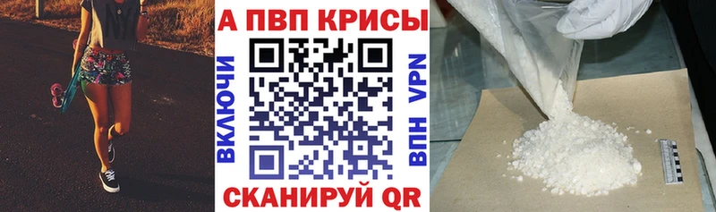 kraken вход  Уржум  Альфа ПВП VHQ 