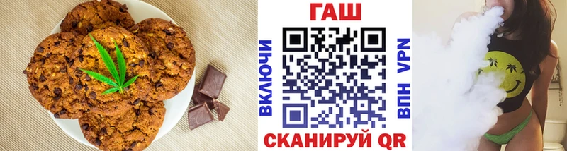 Еда ТГК марихуана  Уржум 