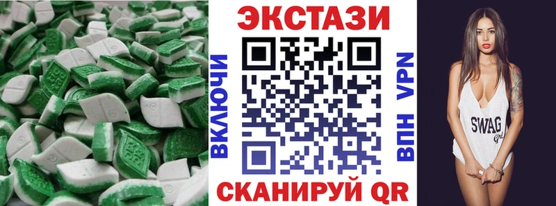 Экстази mix  Уржум 
