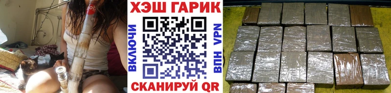 гидра зеркало  Уржум  ГАШИШ Premium 
