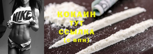 мефедрон VHQ Кодинск