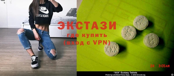 MDMA Козловка