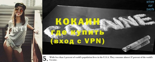мефедрон VHQ Кодинск