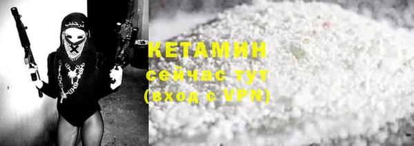 мефедрон VHQ Кодинск