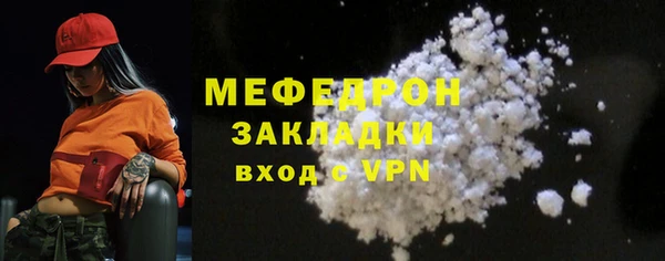 мефедрон VHQ Кодинск