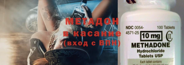 мефедрон VHQ Кодинск