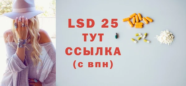 мефедрон VHQ Кодинск