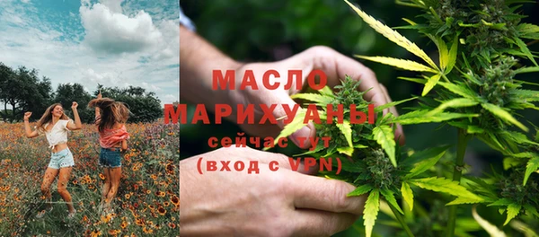 мефедрон VHQ Кодинск