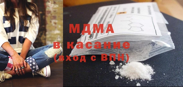 кокаин VHQ Бугульма