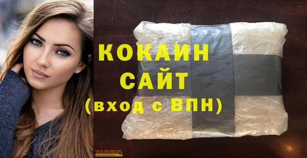MDMA Козловка