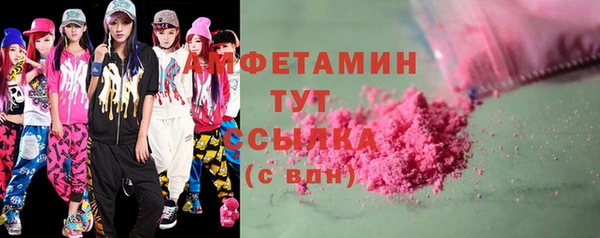 MDMA Козловка