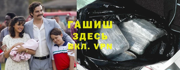 гашиш Кинешма