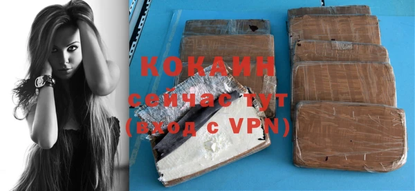 MDMA Козловка