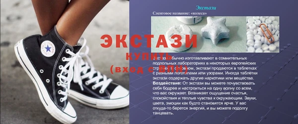 мдма Киреевск