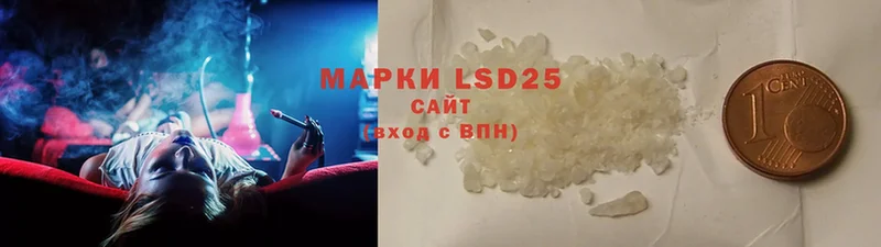 LSD-25 экстази ecstasy  купить наркотик  Уржум 