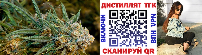 Дистиллят ТГК вейп Уржум
